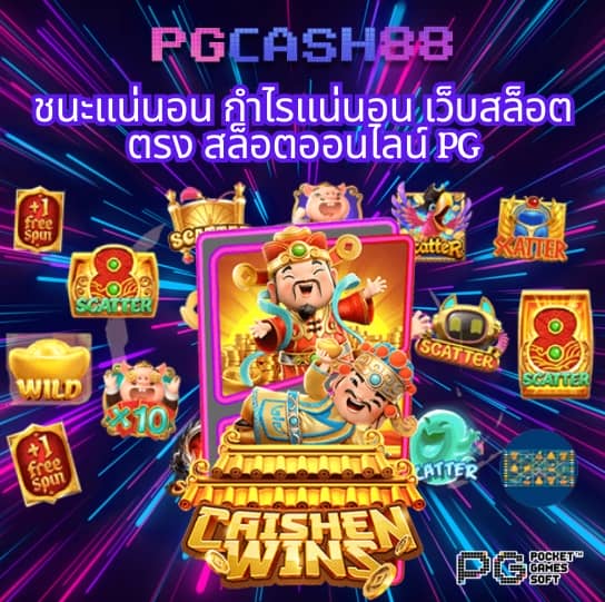 เฮียเป๋า
