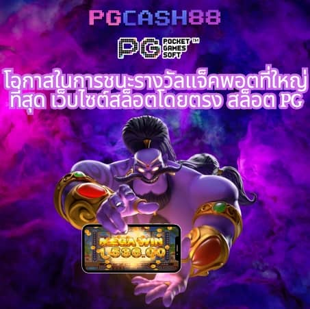 เฮียเป๋า