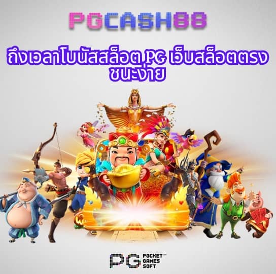 เฮียเป๋า